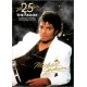 MJ T25 THE OFFICIAL BOOK
